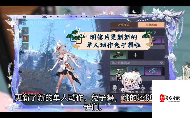 明日之后,探索兔子的多样用途