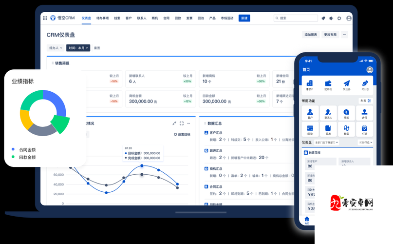 成免费 crm 特色：为企业管理带来高效与便捷的全新体验