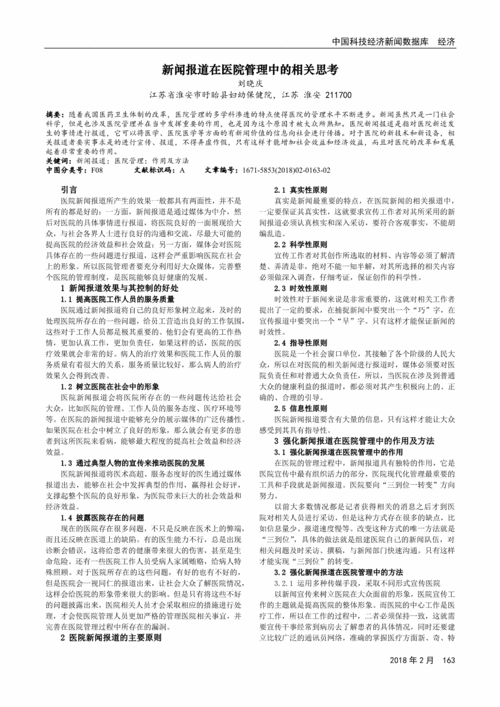 农民工洗澡引发的别样思考与探讨