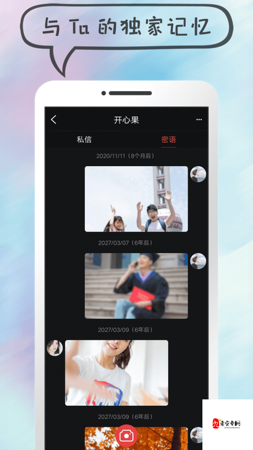 成品短视频软件推荐下载 app,轻松记录美好生活