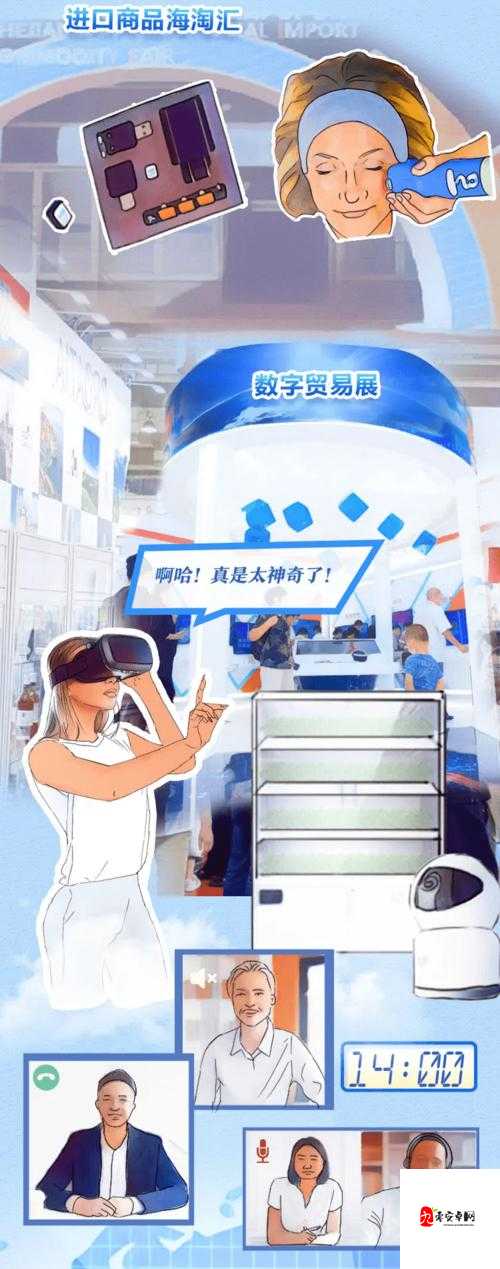 秘密入口 3 秒自动转接连接：带你开启未知的奇妙之旅