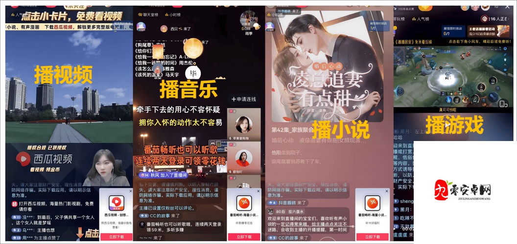 成 1 人视频直播：开启全新视觉盛宴的独特体验之旅
