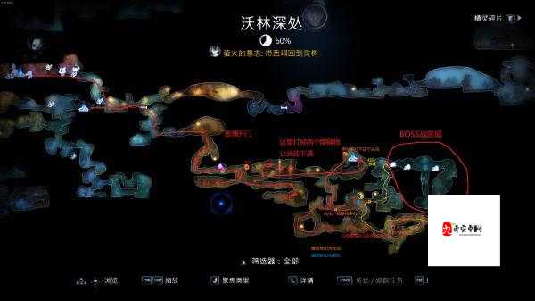漫野奇谭游戏,森林意志获取玩法详细介绍