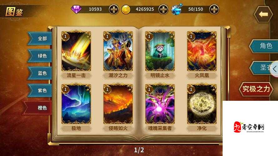 圣斗士星矢觉醒石获得方法盘点,资源管理的艺术