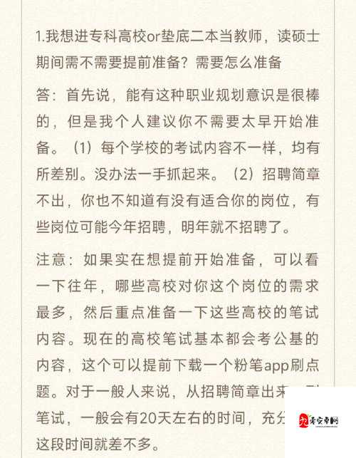 深度交流会 banggi 哇答 4:深度探讨与思想碰撞