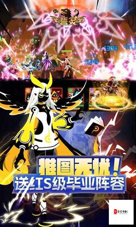 誓灵日常活动全攻略,助你轻松提升战力