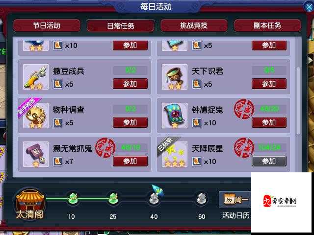 梦幻西游抓鬼玩法介绍，如何成功抓鬼在资源管理中的重要性及策略