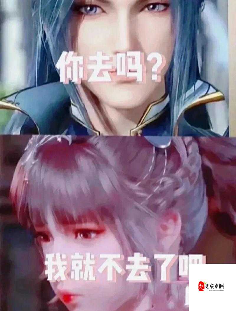唐三吃小舞两座山:一段令人震惊的故事