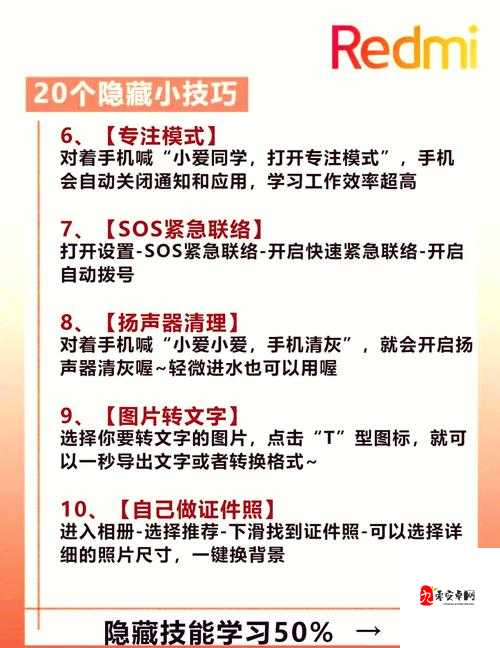 怎么玩自己隐私位置:探索个人私密领域的新方式