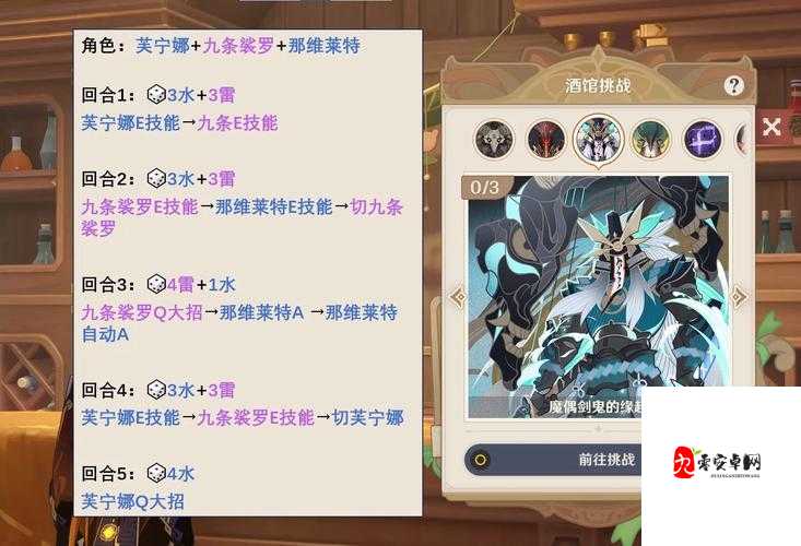 原神魔偶机心,解锁角色潜能的钥匙