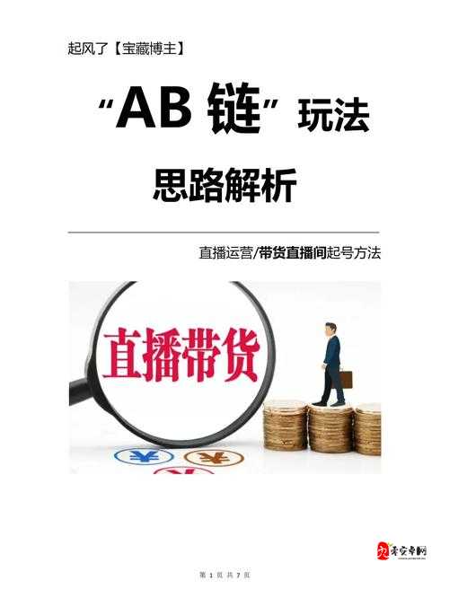 小动物之星生存思路玩法一览,如何让自己存活更久
