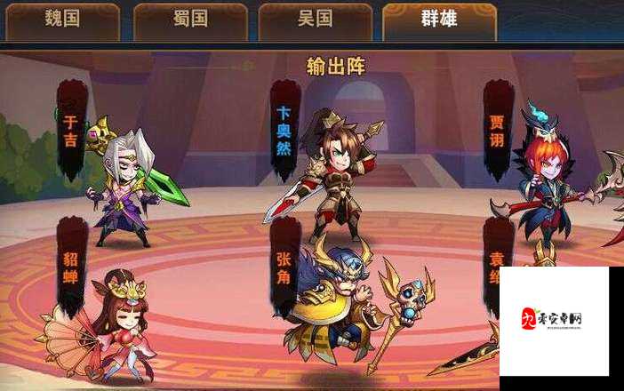 放开那三国3中吴国和蜀国哪个国家的阵容好用一些,资源管理视角下的深度解析