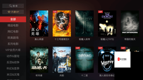 8848 高清电影电视剧免费看,无广告弹窗,尽享视觉盛宴