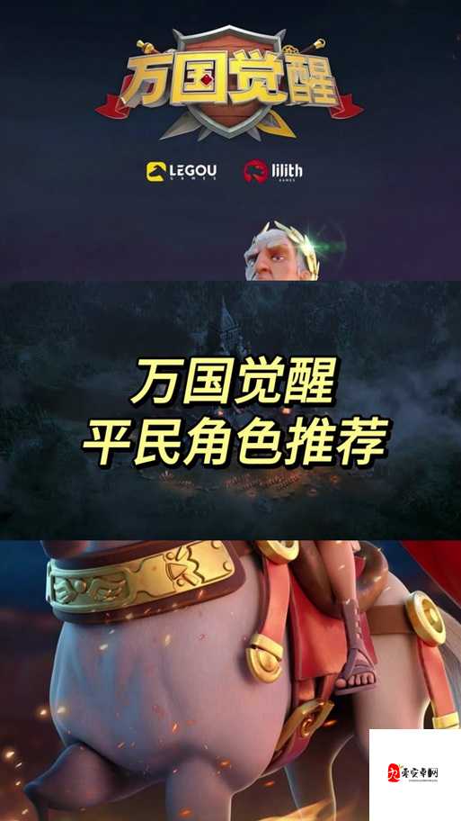 万国觉醒赛罗利的危机解析与通关教程,资源管理的艺术