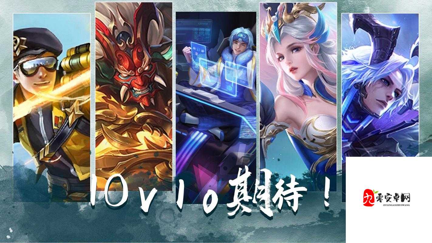 王者荣耀新模式神钩对决,策略与技巧的双重考验