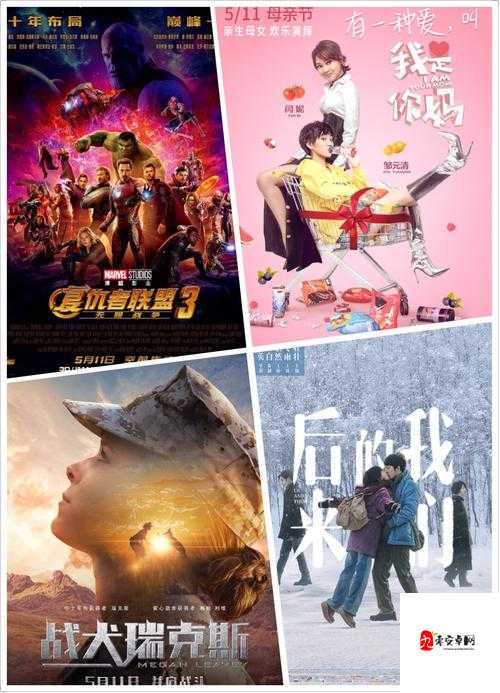 日产码一至六区不卡:带你畅享流畅稳定的观影体验