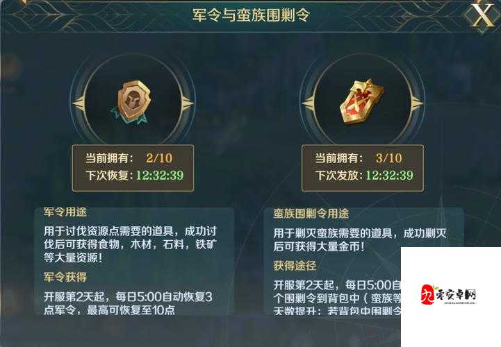 满足你的征服欲!文明与征服特殊玩法资源点全揭秘