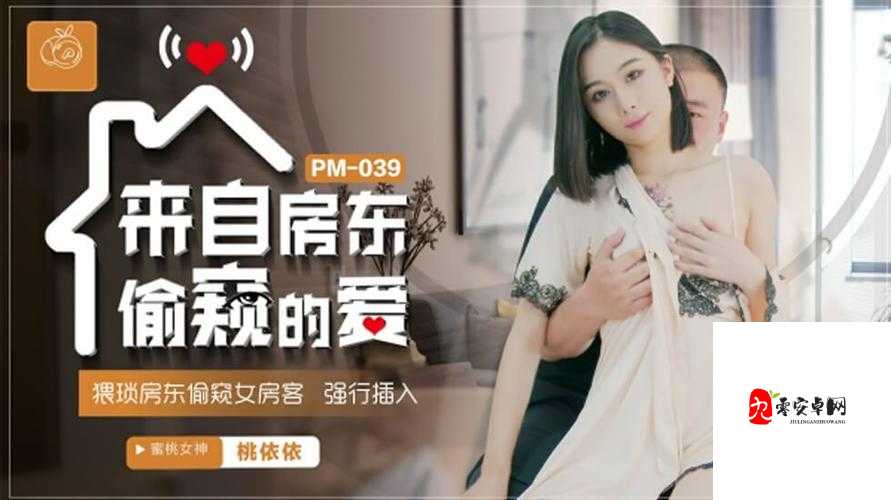 天美蜜桃传播媒体有限公司：一家极具创新与影响力的媒体企业