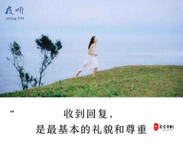 换个姿势再来一遍怎么回复对方:多种巧妙回应方式一览