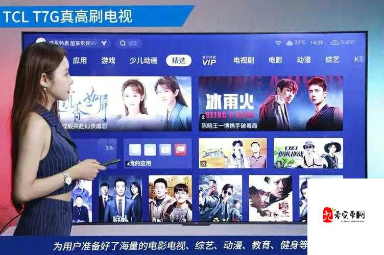 国精产品一品二品国精破解在线观看:畅享极致流畅体验