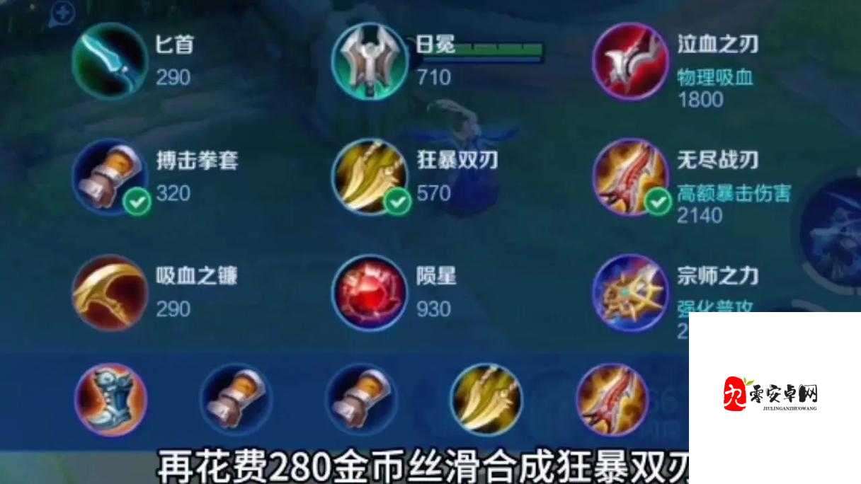 王者荣耀伽罗玩法全攻略,掌握技巧,轻松制霸战场