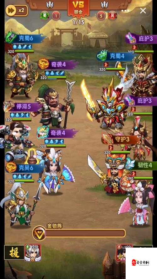 胡莱三国3的强社交性体现在哪些地方及其在游戏资源管理中的重要性