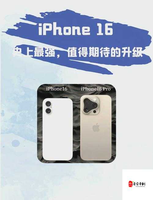 中国成熟iPhone的性能评测版本即将开放：全新体验即将来袭