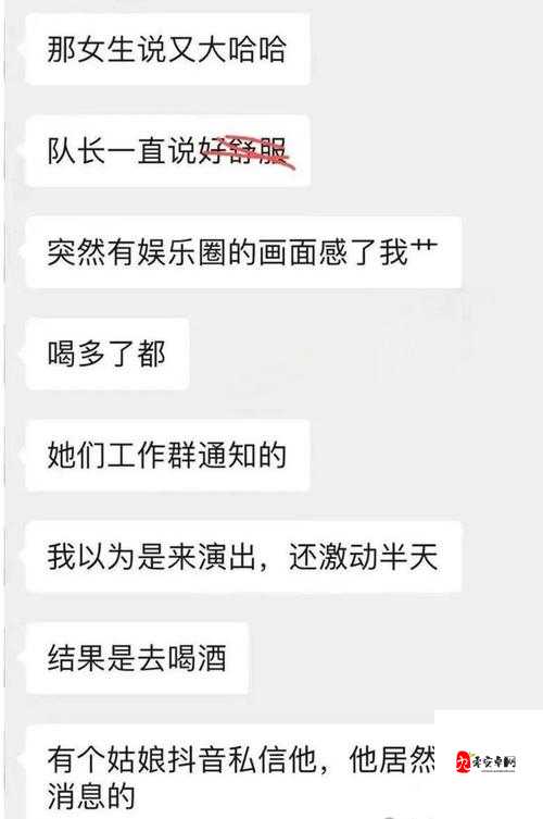 黑料吃瓜热点事件反差婊：反转背后的惊人秘密