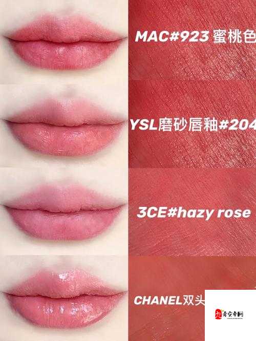 YSL 水蜜桃口红色 5117 超迷人的魅力色彩