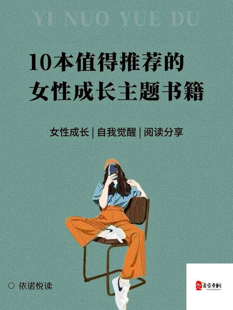 女人如饥似渴的四大表现-对情感对知识对成长对自我实现的强烈渴望