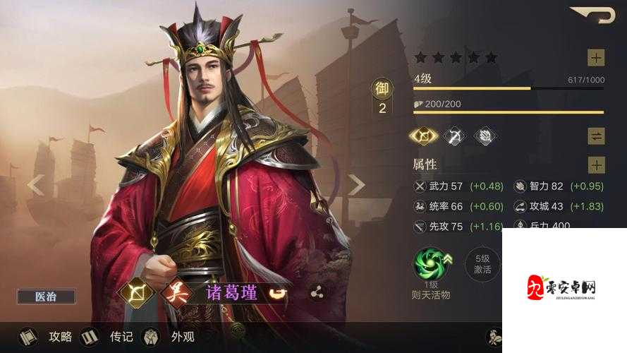荣耀新三国吕蒙角色深度剖析,智勇双全,阵容搭配与玩法全攻略