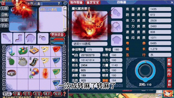 梦幻西游手游,解锁战斗新境界,这些助战进阶必备!