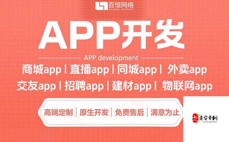 免费的行情网站 APP 软件大全:提供全方位行情服务