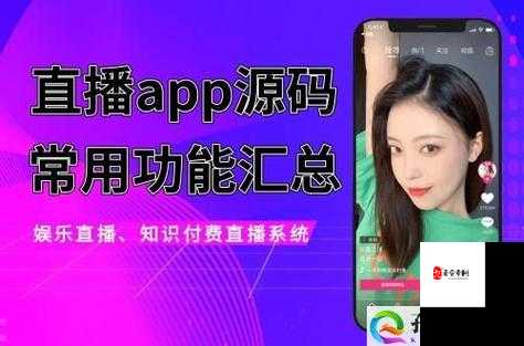 黄金网站APP软件下载安装免费版:畅享便捷金融服务新体验