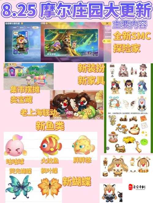 摩尔庄园新手必看,解锁趣味无穷的玩法秘籍