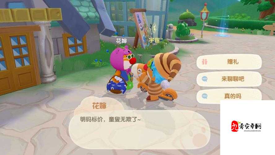 摩尔庄园手游神秘商人寻找方法介绍,资源管理的艺术