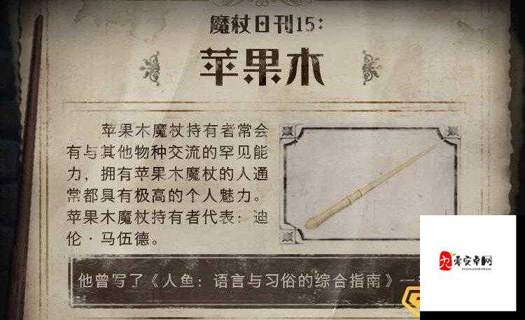哈利波特手游魔杖领取全攻略,开启你的魔法之旅