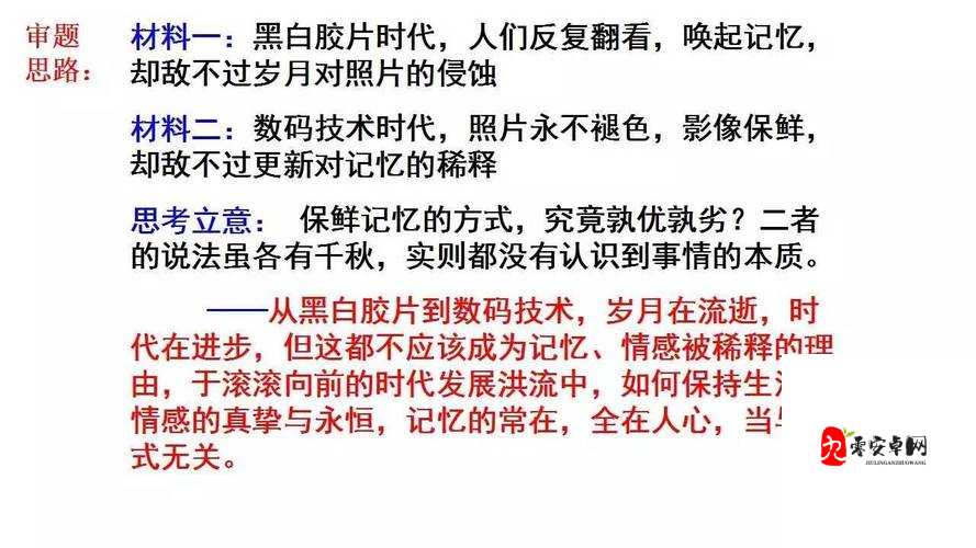 yw 牢记十个以上:深度解析并强化记忆的关键要点