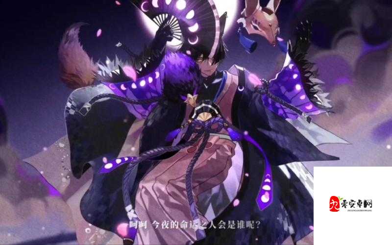 阴阳师百闻牌秘闻之间，解锁妖怪世界的奇幻之旅