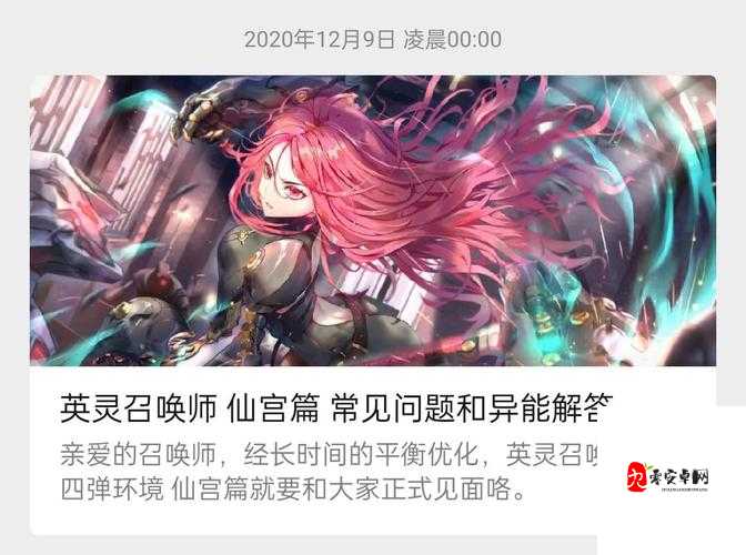 英灵召唤师仙宫的守护图鉴,资源管理的艺术