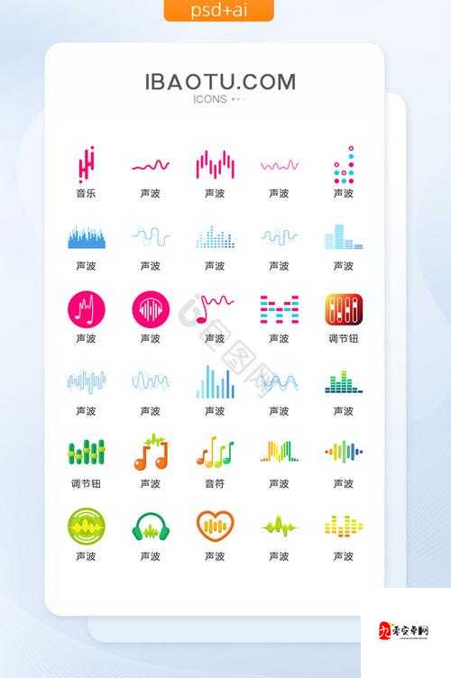 网易声波APP下载指南，资源管理、高效使用与避免浪费的全面解析