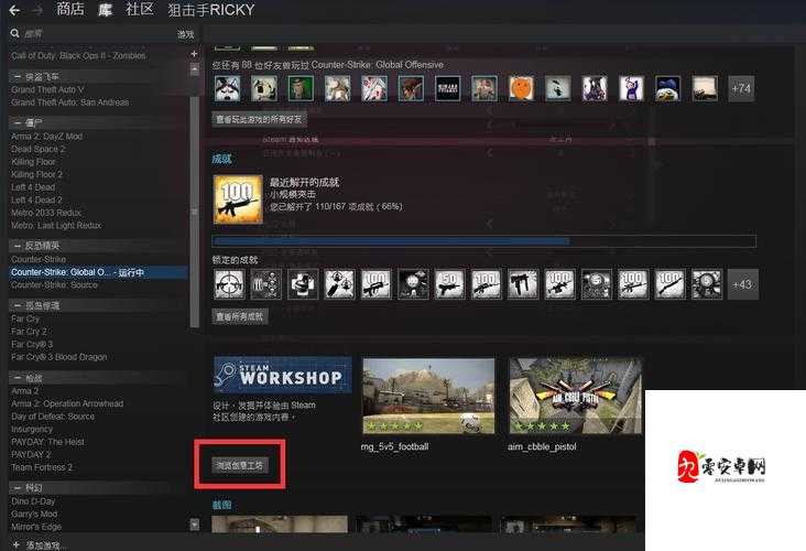 CSGO 高清大姐姐拥有海量优质内容:等你来发现更多精彩