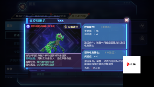 探索我的起源,变异熔石蟹的寻觅、管理与价值最大化