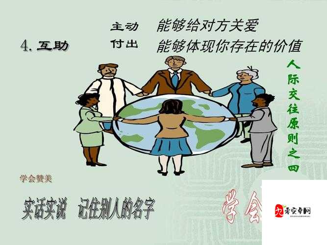 皇族训诫师日常管教:规范言行举止,引导正确价值观