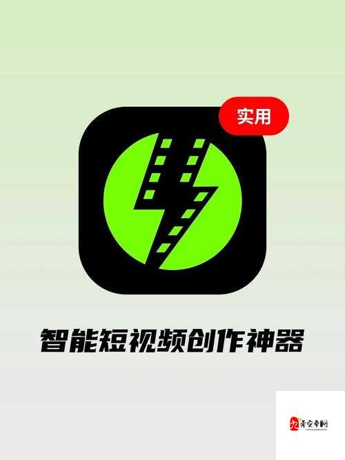 黄金网站 app 视频大全:满足你无尽的视频娱乐需求