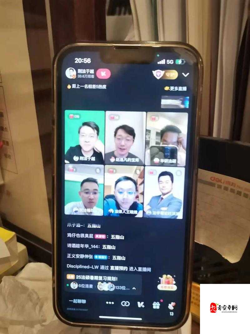 看 B 站 A8 直播:带你领略精彩的直播内容和互动体验