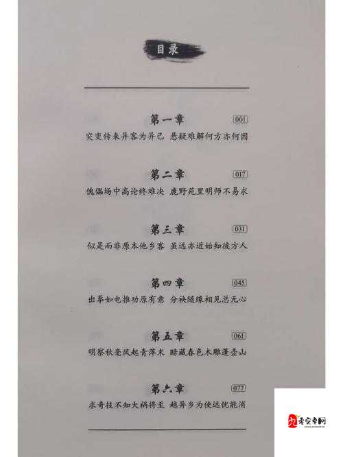 英灵召唤师，猎杀时间图鉴，解锁时空冒险新篇章