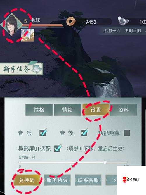 江湖悠悠白龙马获取秘籍,驰骋江湖的必备良驹
