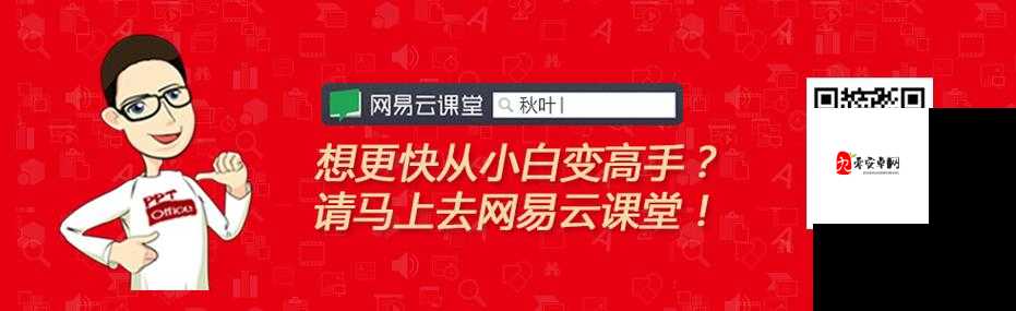 两个人一起做一个 ppt 的软件被首次曝光引发广泛关注和热议