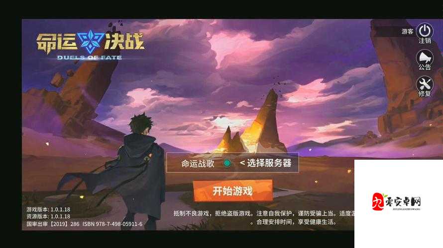 命运决战,岩石元素图鉴在资源管理中的核心地位与高效运用